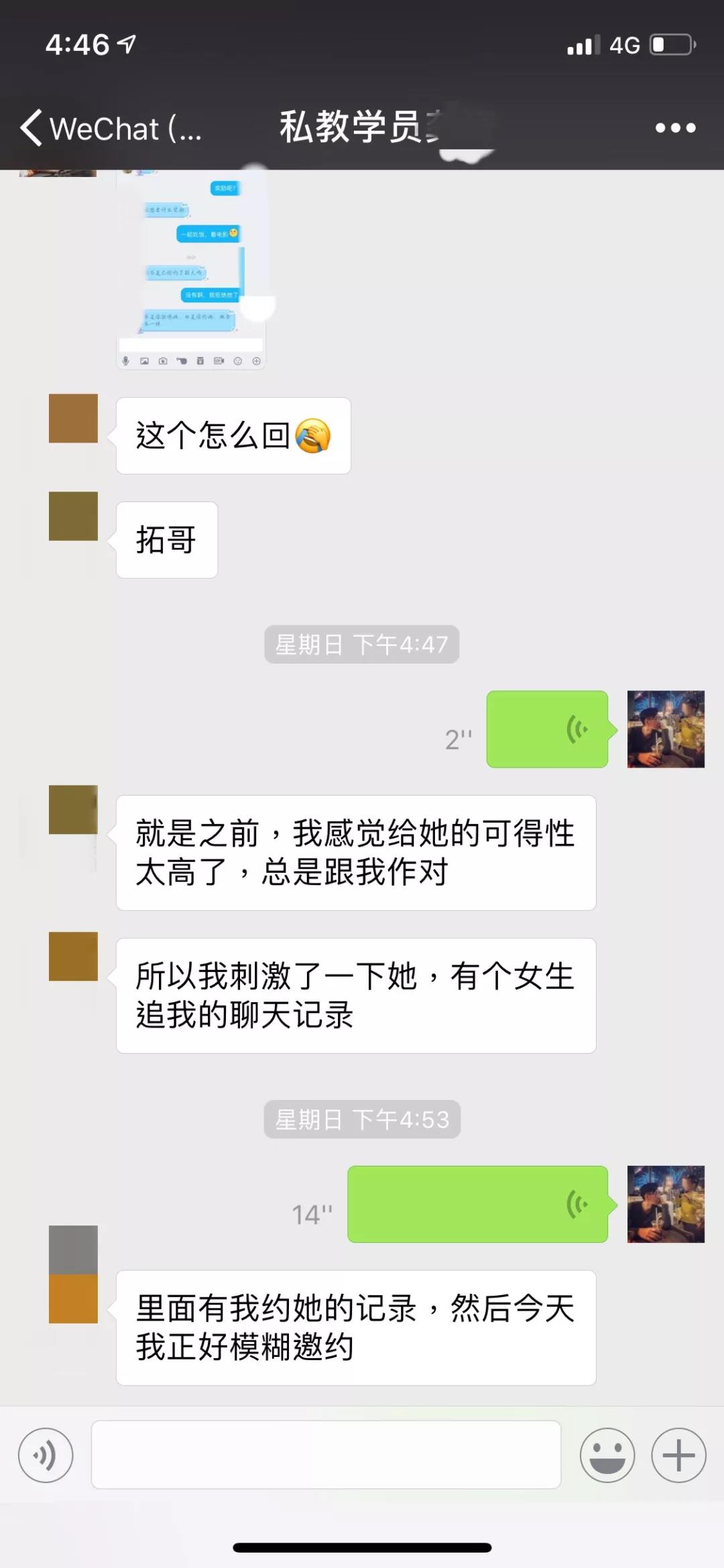 社交认证,通过魅力快速提高吸引力的秘诀 社交认证,通过魅力快速提高吸引力的秘诀