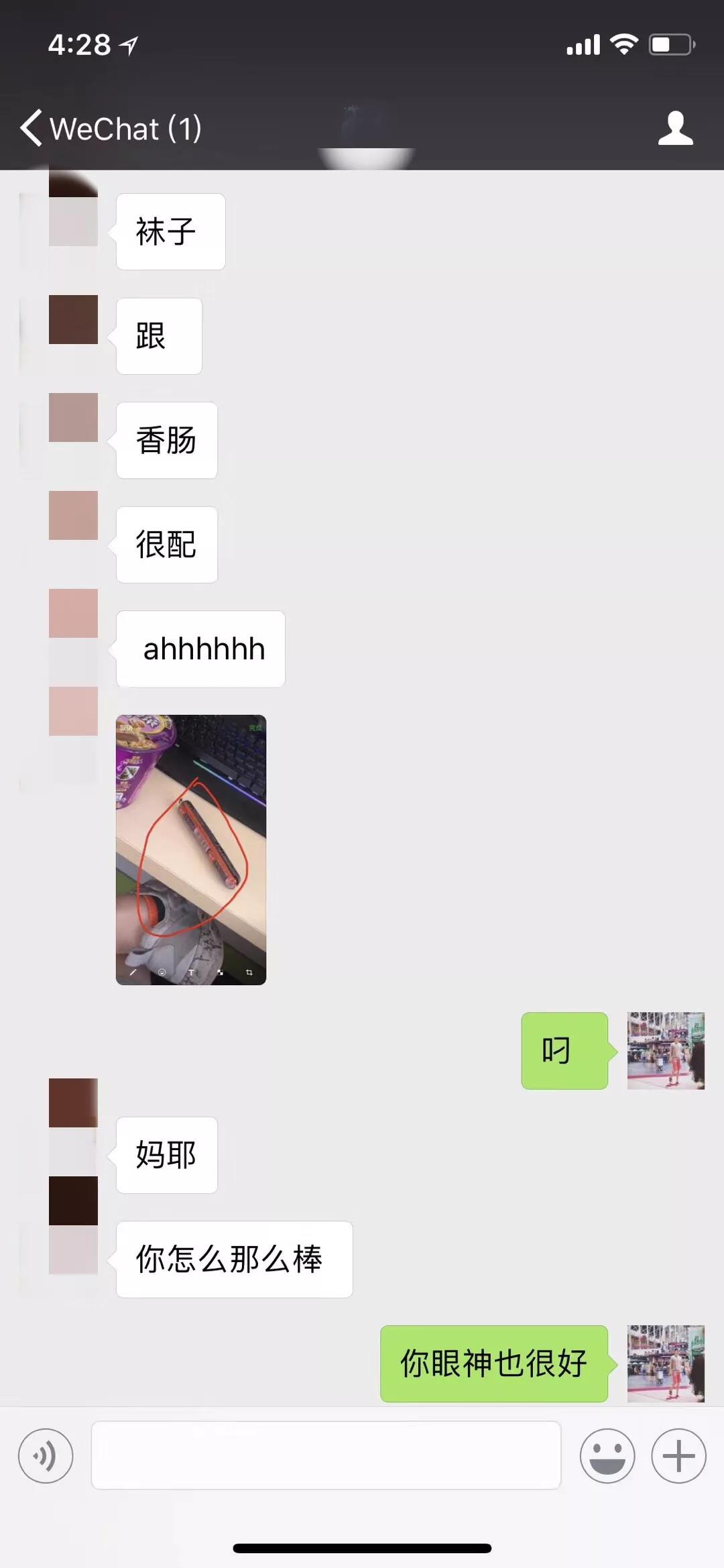 社交认证,通过魅力快速提高吸引力的秘诀 社交认证,通过魅力快速提高吸引力的秘诀