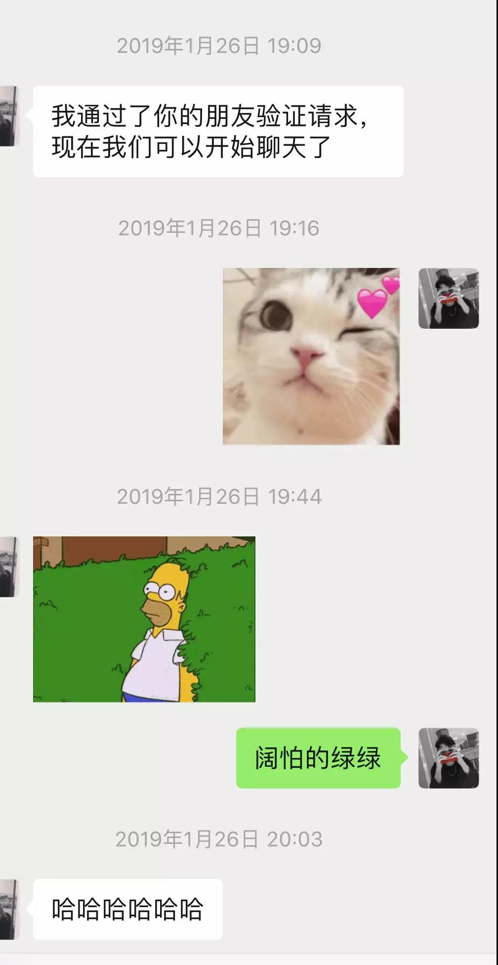 女生主动来找你的秘诀,实战案例附聊天截图 女生主动来找你的秘诀,实战案例附聊天截图