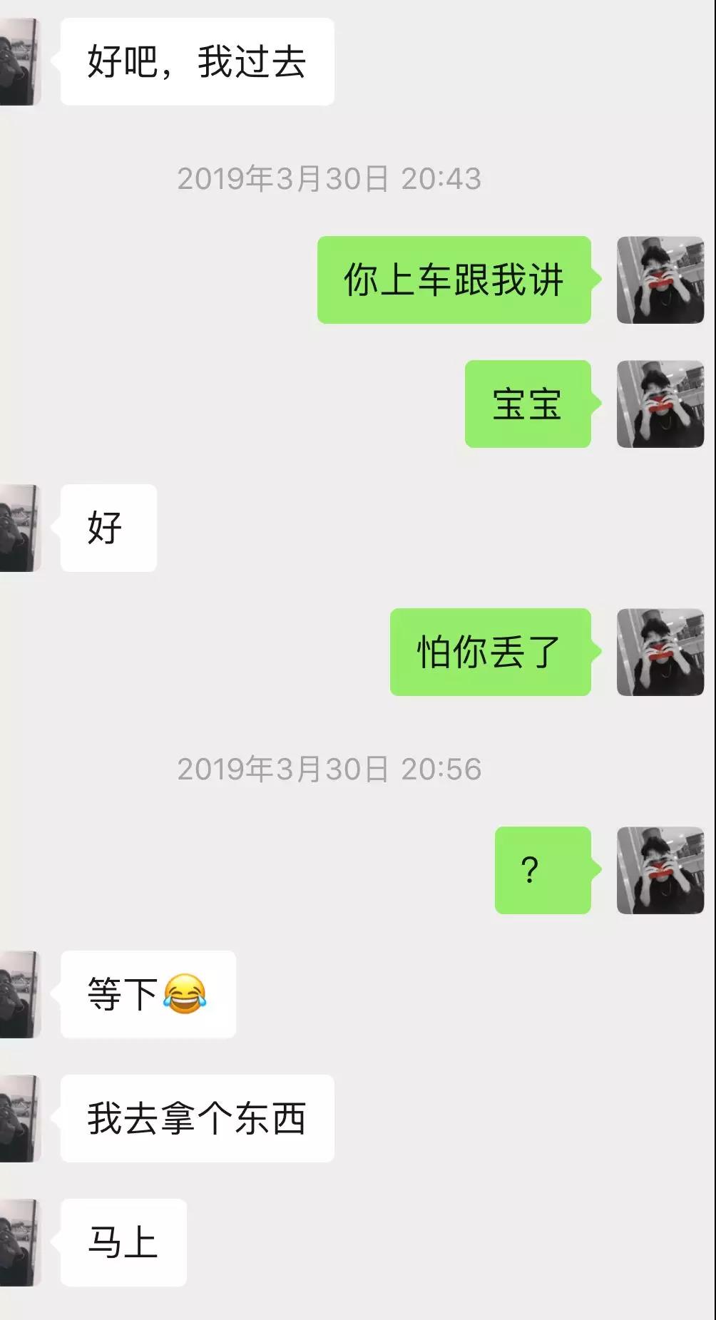 女生主动来找你的秘诀,实战案例附聊天截图 女生主动来找你的秘诀,实战案例附聊天截图