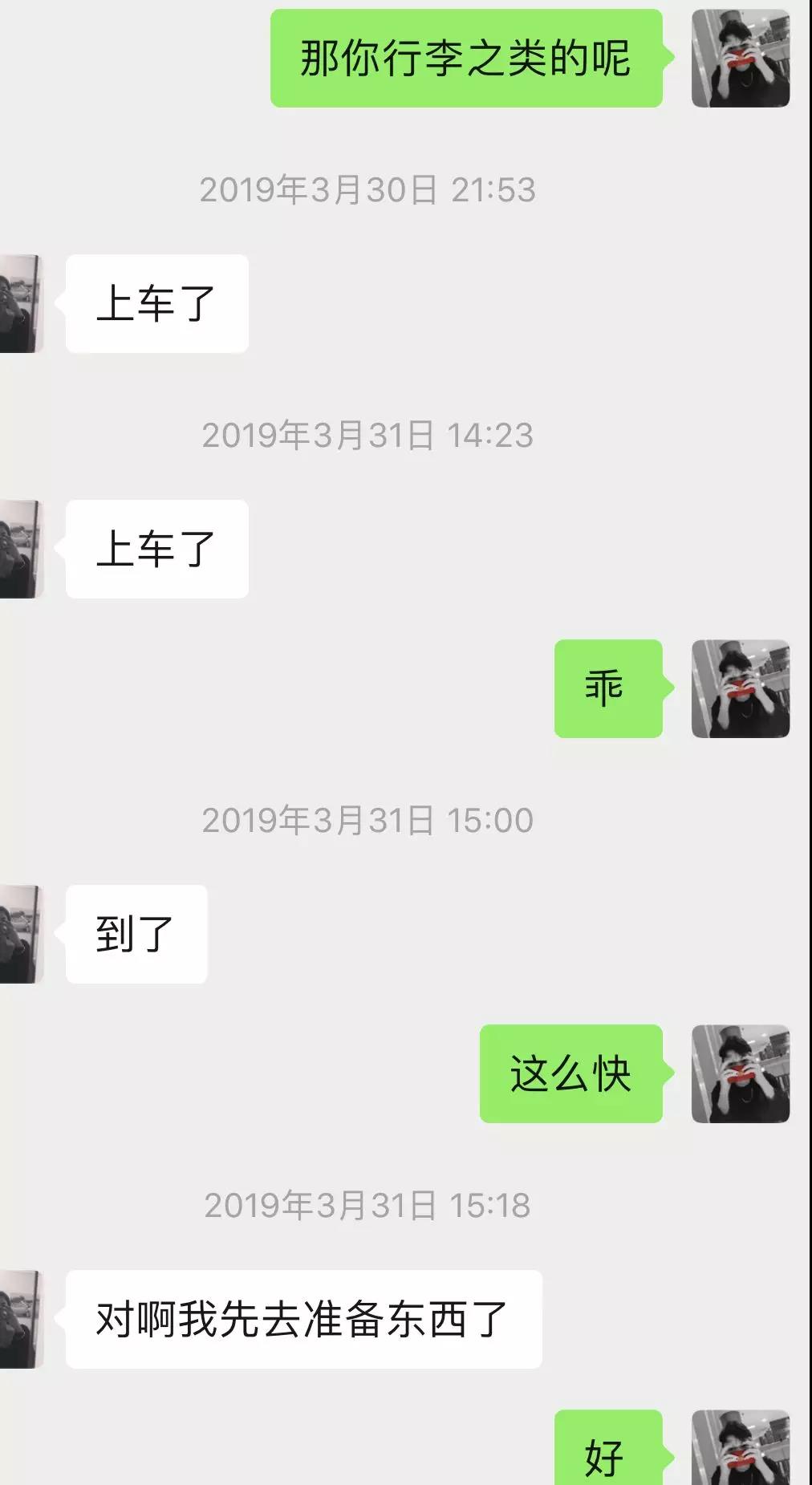 女生主动来找你的秘诀,实战案例附聊天截图 女生主动来找你的秘诀,实战案例附聊天截图