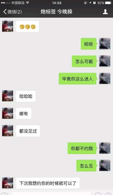 高级聊天技巧，他天天约会就靠这招