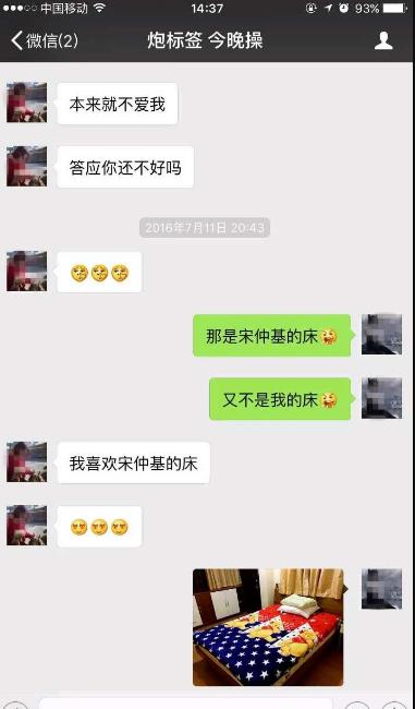 高级聊天技巧，他天天约会就靠这招