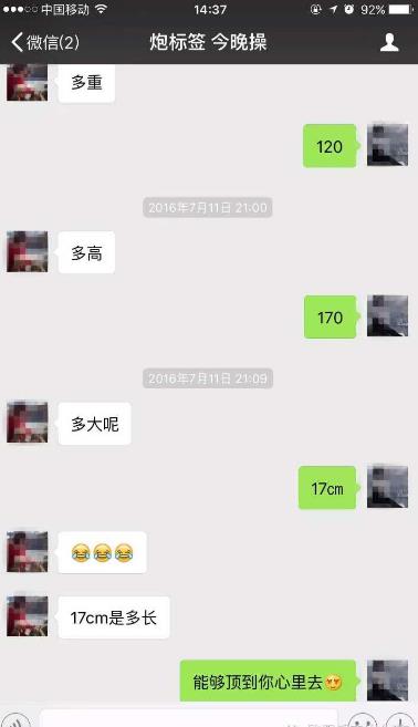 高级聊天技巧，他天天约会就靠这招