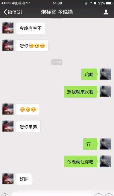 高级聊天技巧，他天天约会就靠这招