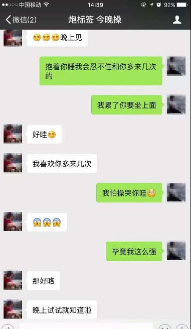 高级聊天技巧，他天天约会就靠这招