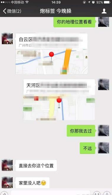 高级聊天技巧，他天天约会就靠这招