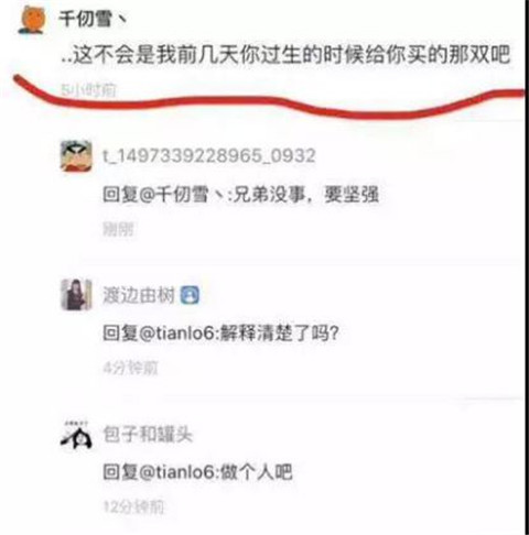 为什么现在女生越来越难追了？还不是因为舔狗惯得第2张