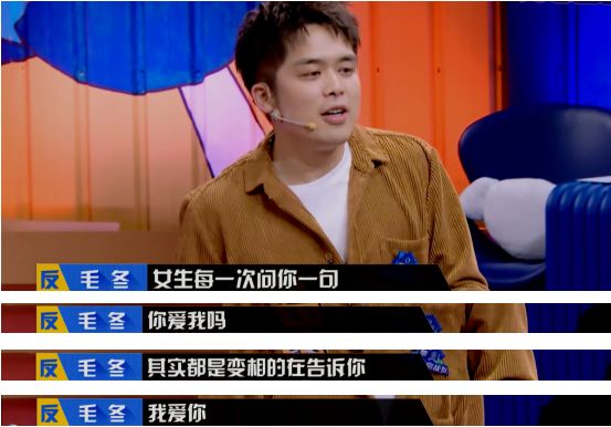 女朋友老是问你爱我吗，该怎么回答？第8张