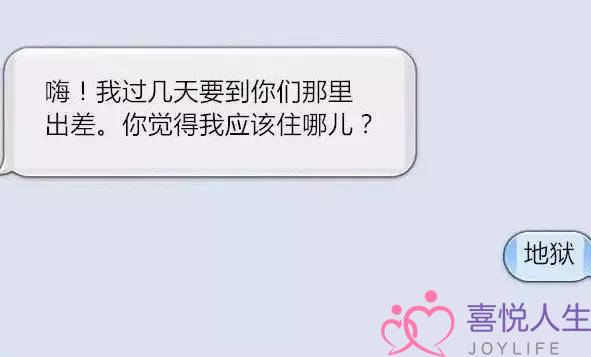 前男友群发消息怎么回(如何机智且不失优雅的回复前男友发来的短信) 前男友群发消息怎么回(如何机智且不失优雅的回复前男友发来的短信)