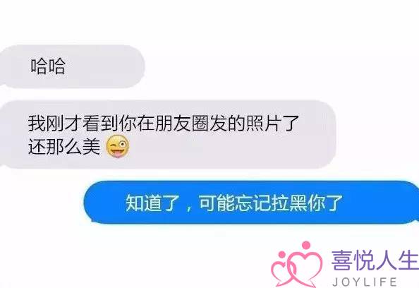 前男友群发消息怎么回(如何机智且不失优雅的回复前男友发来的短信) 前男友群发消息怎么回(如何机智且不失优雅的回复前男友发来的短信)