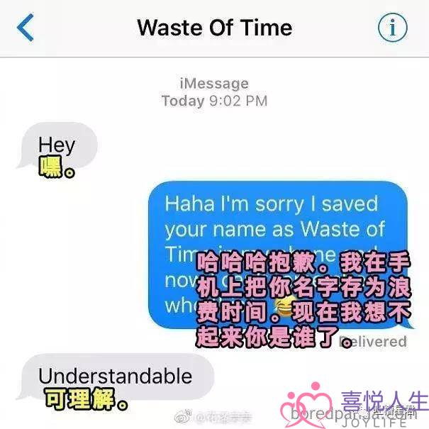 前男友群发消息怎么回(如何机智且不失优雅的回复前男友发来的短信) 前男友群发消息怎么回(如何机智且不失优雅的回复前男友发来的短信)