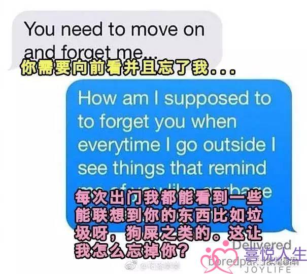 前男友群发消息怎么回(如何机智且不失优雅的回复前男友发来的短信) 前男友群发消息怎么回(如何机智且不失优雅的回复前男友发来的短信)