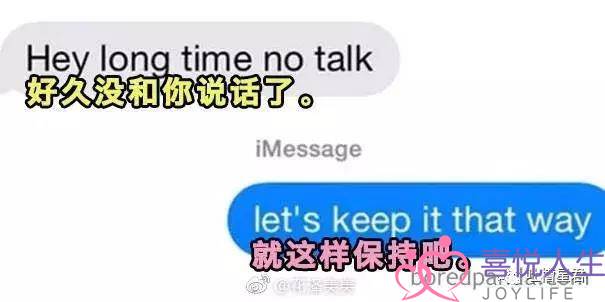 前男友群发消息怎么回(如何机智且不失优雅的回复前男友发来的短信) 前男友群发消息怎么回(如何机智且不失优雅的回复前男友发来的短信)