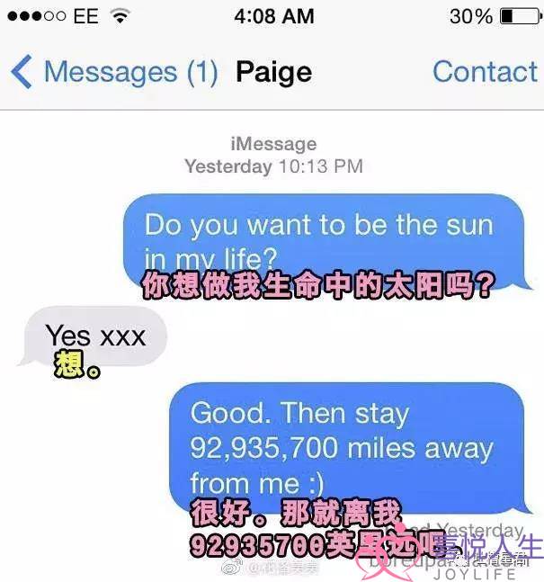 前男友群发消息怎么回(如何机智且不失优雅的回复前男友发来的短信) 前男友群发消息怎么回(如何机智且不失优雅的回复前男友发来的短信)