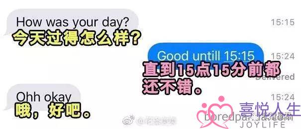 前男友群发消息怎么回(如何机智且不失优雅的回复前男友发来的短信) 前男友群发消息怎么回(如何机智且不失优雅的回复前男友发来的短信)