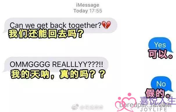 前男友群发消息怎么回(如何机智且不失优雅的回复前男友发来的短信) 前男友群发消息怎么回(如何机智且不失优雅的回复前男友发来的短信)