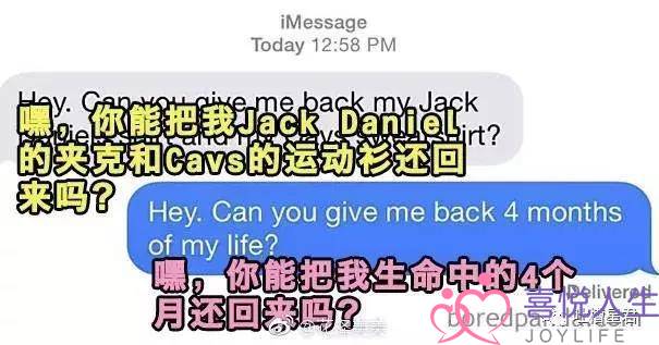 前男友群发消息怎么回(如何机智且不失优雅的回复前男友发来的短信) 前男友群发消息怎么回(如何机智且不失优雅的回复前男友发来的短信)