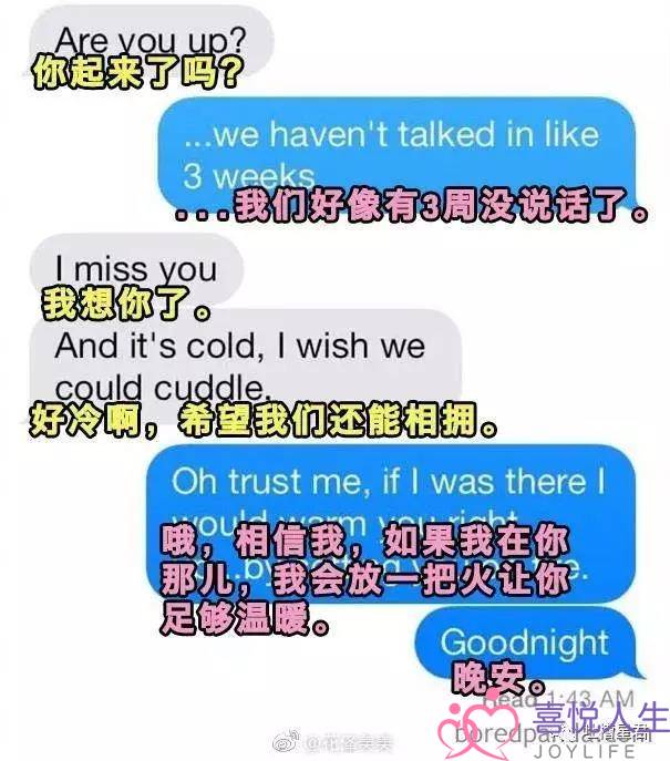 前男友群发消息怎么回(如何机智且不失优雅的回复前男友发来的短信) 前男友群发消息怎么回(如何机智且不失优雅的回复前男友发来的短信)