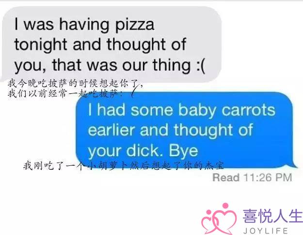 前男友群发消息怎么回(如何机智且不失优雅的回复前男友发来的短信) 前男友群发消息怎么回(如何机智且不失优雅的回复前男友发来的短信)