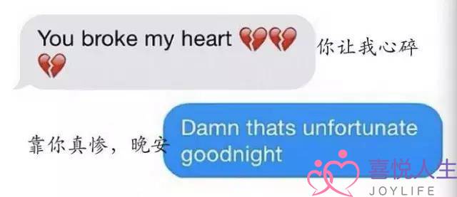 前男友群发消息怎么回(如何机智且不失优雅的回复前男友发来的短信) 前男友群发消息怎么回(如何机智且不失优雅的回复前男友发来的短信)