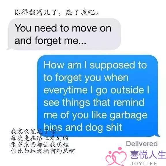 前男友群发消息怎么回(如何机智且不失优雅的回复前男友发来的短信) 前男友群发消息怎么回(如何机智且不失优雅的回复前男友发来的短信)