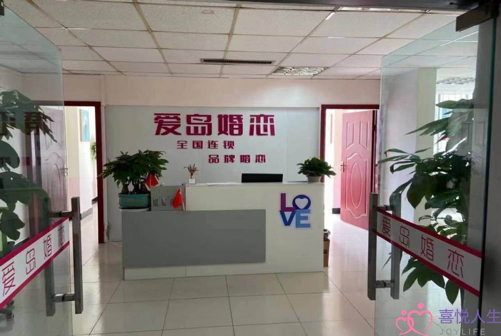 宜宾情感挽回咨询师(宜宾爱岛婚恋) 宜宾情感挽回咨询师(宜宾爱岛婚恋)