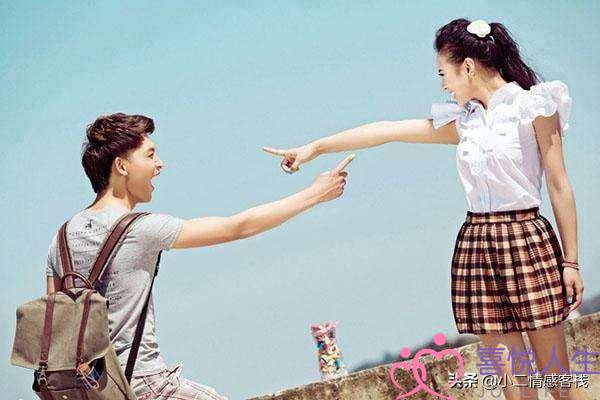 谈过恋爱的男人喜欢你(男人说喜欢你)