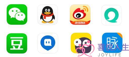 喜欢用男朋友qq聊天(社交软件这么多) 喜欢用男朋友qq聊天(社交软件这么多)