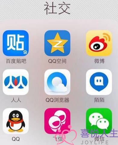 喜欢用男朋友qq聊天(社交软件这么多) 喜欢用男朋友qq聊天(社交软件这么多)