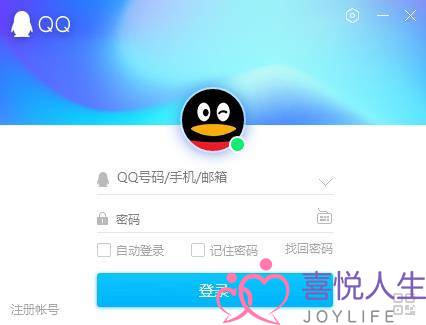 喜欢用男朋友qq聊天(社交软件这么多) 喜欢用男朋友qq聊天(社交软件这么多)