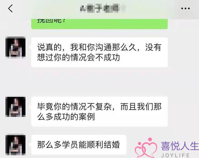 情感挽回机构交了钱如何反悔(网上找的情感挽回机构) 情感挽回机构交了钱如何反悔(网上找的情感挽回机构)
