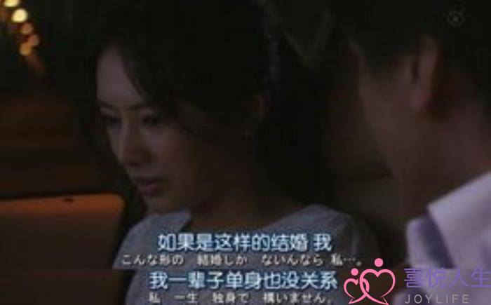 恐婚是不是病（是什么让我们如此恐婚）