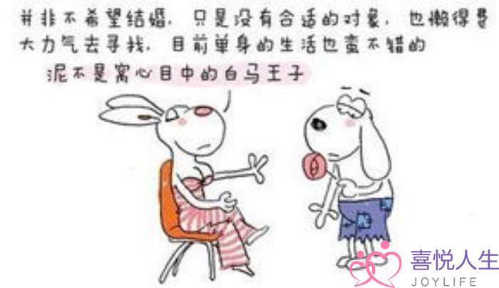 恐婚是不是病（是什么让我们如此恐婚）