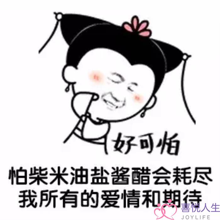 恐婚是不是病（是什么让我们如此恐婚）