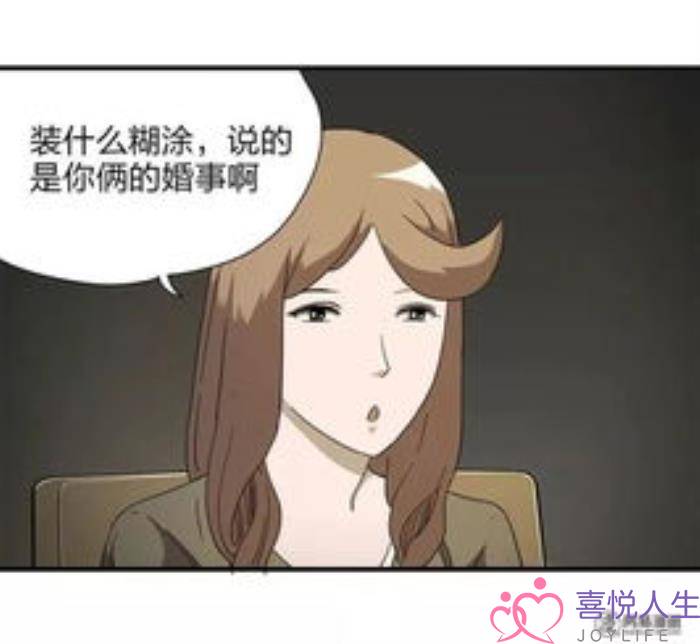 恐婚是不是病（是什么让我们如此恐婚）