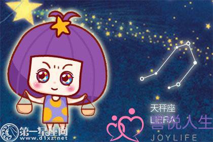 狮子座和天秤座谁更适合当女朋友 狮子座和天秤座谁更适合当女朋友