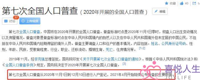 90后剩男多还是剩女多(90后男女比例失衡) 90后剩男多还是剩女多(90后男女比例失衡)