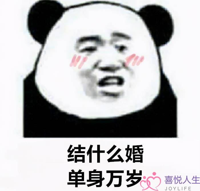 90后剩男多还是剩女多(90后男女比例失衡) 90后剩男多还是剩女多(90后男女比例失衡)