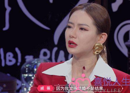 以结婚为目的的恋爱