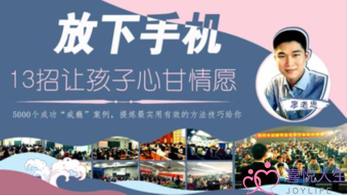 图片[11]-女儿得了抑郁症整天玩手机，12岁女孩手机成瘾-泡学网-喜悦人生,挽回婚姻,分手挽回,经验婚姻,情感挽回,情感咨询,分离小三,泡学书籍