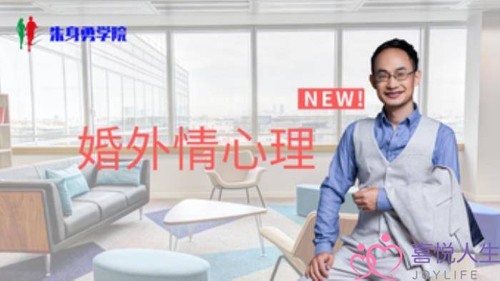 第三者逼老公离婚怎么办（情人以病威胁老公离婚的心理分析）