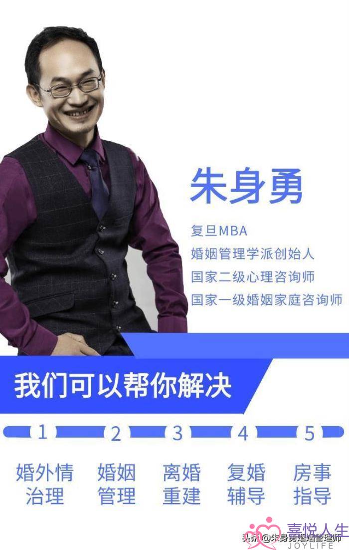 第三者逼老公离婚怎么办（情人以病威胁老公离婚的心理分析）