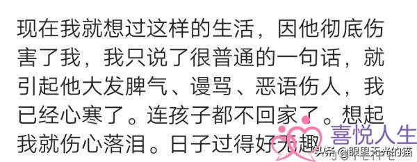 沉默的婚姻该不该离婚，沉默式婚姻的悲痛