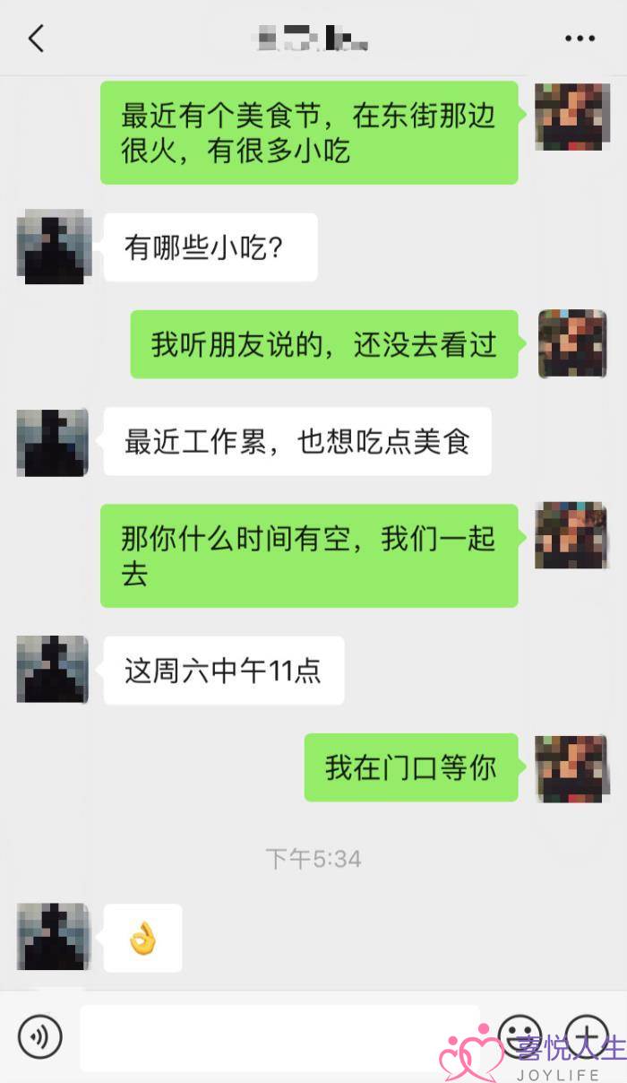 怎么让死心的男朋友回头，挽回已死心男友战术