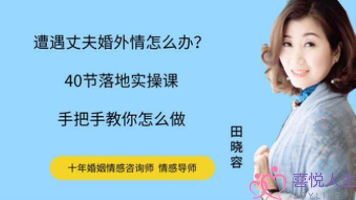 害怕自己出轨该不该结婚，比出轨更可怕的是担心出轨