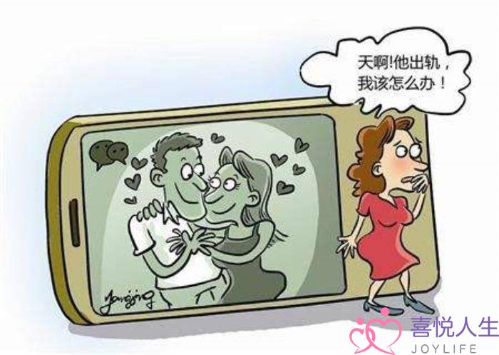 老婆婚外情取证（有必要去调查取证吗）