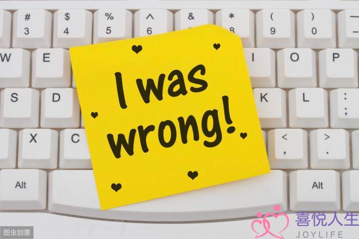 夫妻之间道歉什么方式最好（都懂这5种道歉方式）