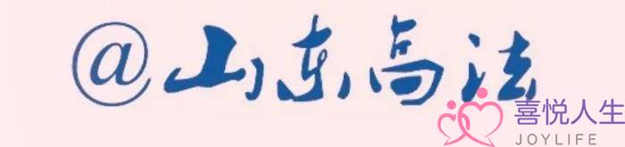 最高院关于变更抚养权的规定（哪些情形下可以变更孩子的抚养权）