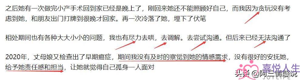 我老婆对我死心了怎么办(老婆对我彻底失望了) 我老婆对我死心了怎么办(老婆对我彻底失望了)